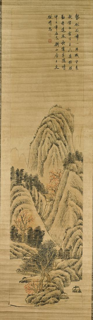 Two Chinese Scrolls After Wen Zhenming & Wang Yun (1 of 4)
