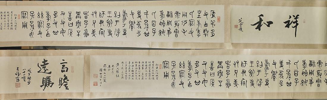 Two Chinese Calligraphy Scrolls After Han Shiqing & Sun (1 of 4)