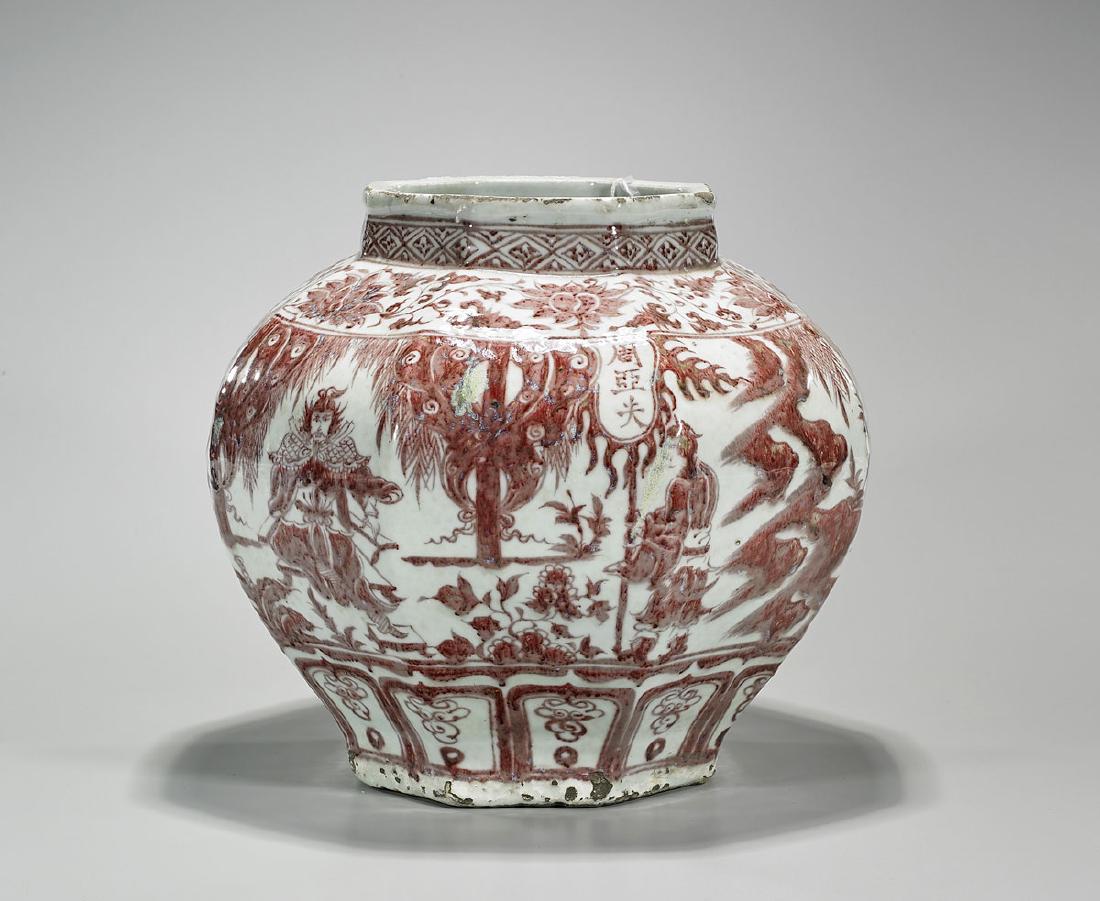 Yuan-Style Underglaze Red Faceted Porcelain Jar (1 of 2)