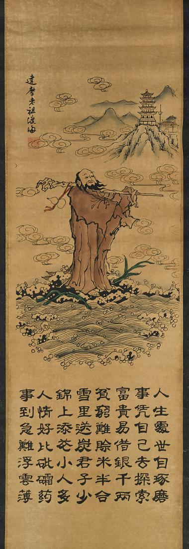 Group of Eight Chinese Scrolls (1 of 8)