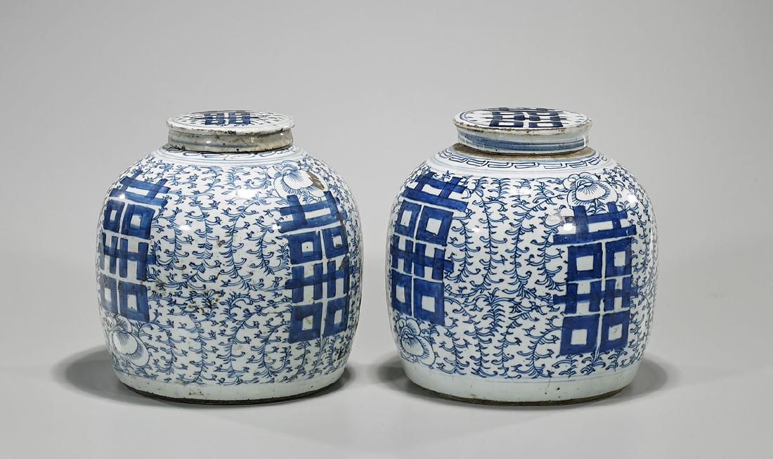 Pair Antique Chinese 'Double Happiness' Jars (1 of 1)