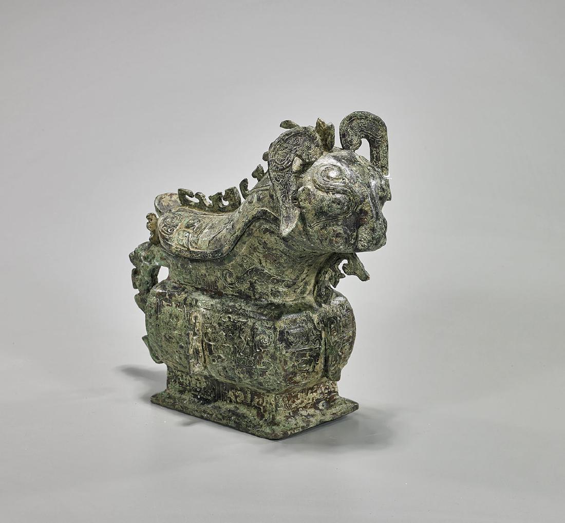 Archaistic Chinese Bronze Animal-Form Covered Vessel (1 of 2)