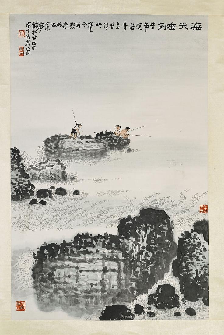 Chinese Scroll After Qian Songyan (1 of 2)