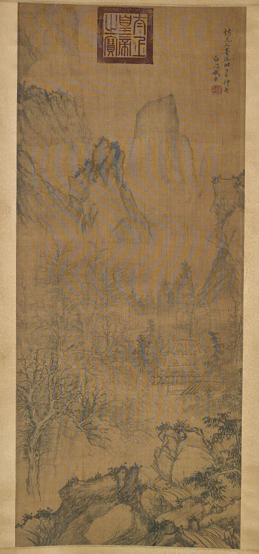 Chinese Silk Scroll After Wu Dan (1 of 2)