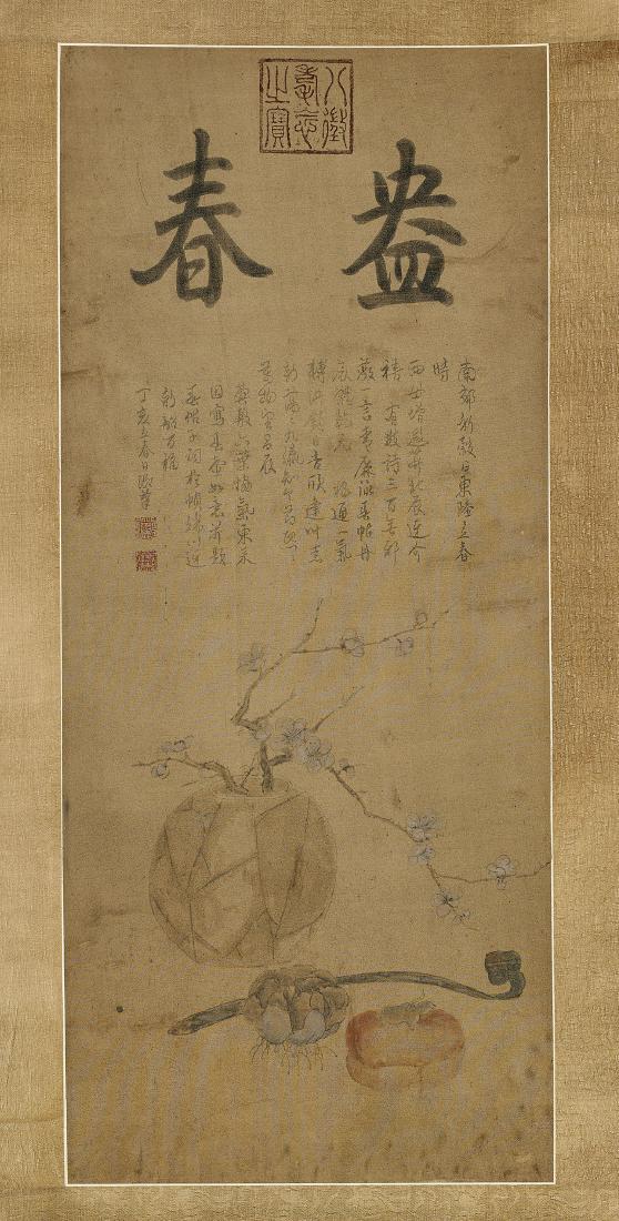 Chinese Silk Scroll (1 of 2)