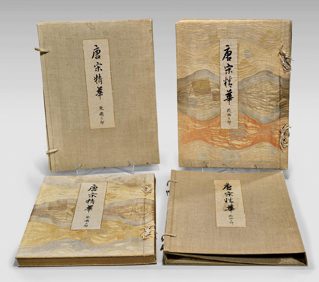 TWO VOLUMES BY SADAJIRO YAMANAKA: To-so Seikwa (1 of 3)