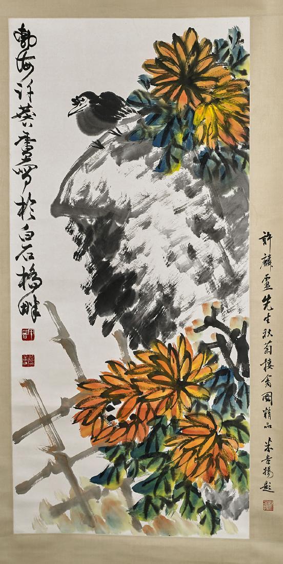Two Chinese Scrolls: After Yu Feian & Qi Baishi (1 of 4)