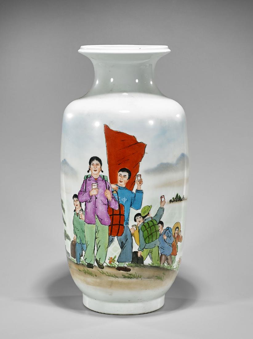Tall Chinese Cultural Revolution Porcelain Vase (1 of 3)