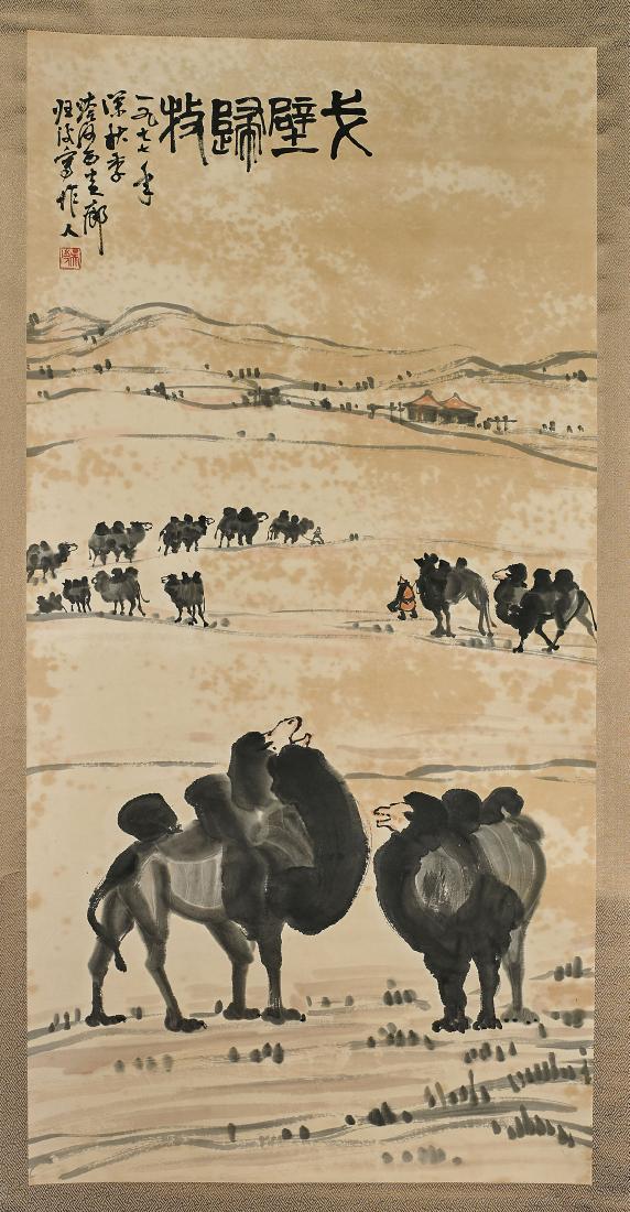 Chinese Scroll After Wu Zuoren (1 of 2)