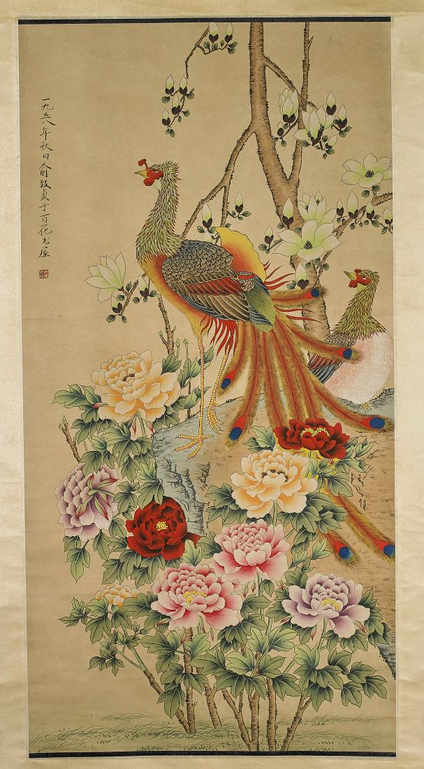 Chinese Scroll After Yu Zhizhen (1 of 2)