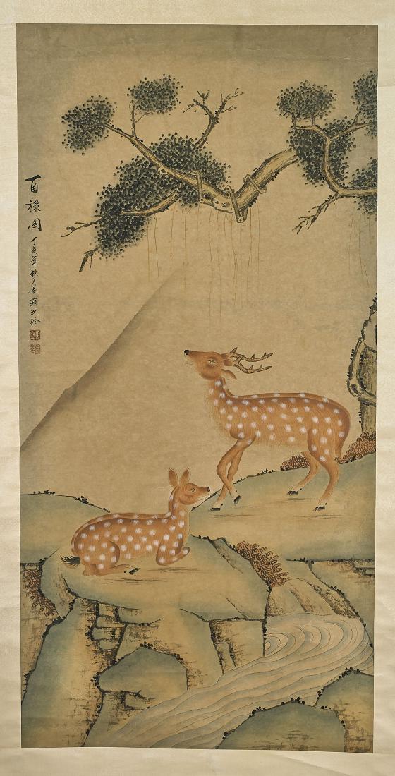 Chinese Scroll After Shen Quan (1 of 2)