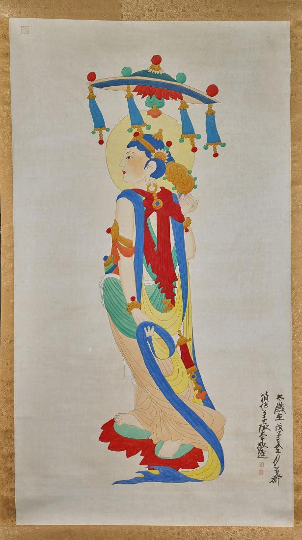 Two Chinese Scrolls After: Zhang Daqian & Wu Shanming (1 of 4)