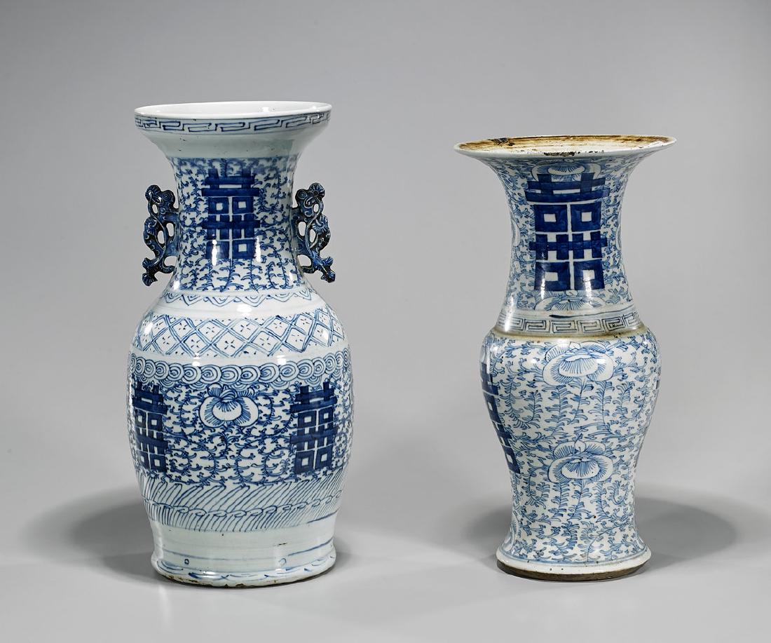 Two Antique Chinese Blue & White Double Happiness Vases (1 of 2)
