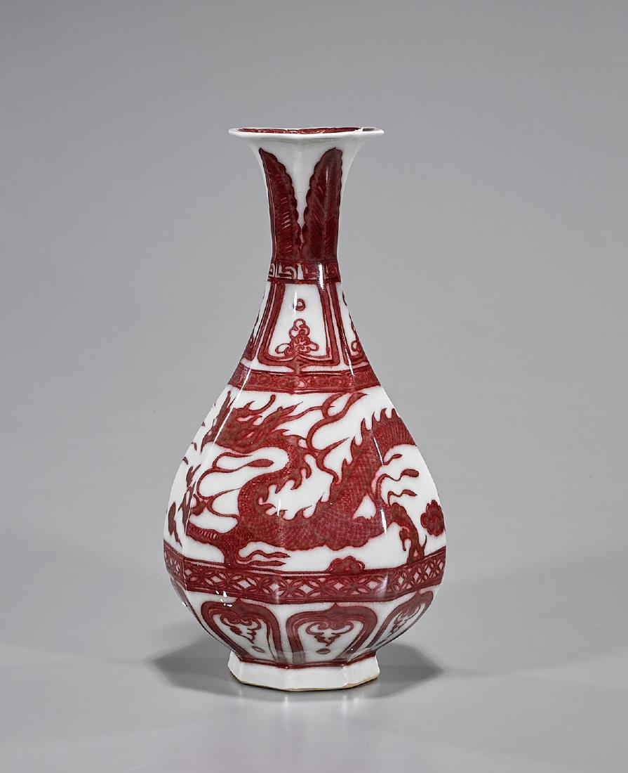 Chinese Yuan-Style Copper Red Glazed Porcelain Vase (1 of 1)