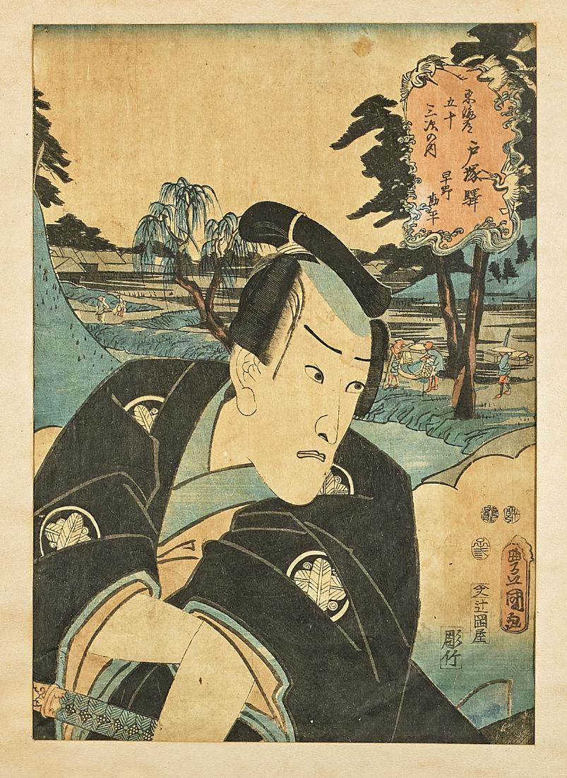 Group of Four Japanese Woodblock Prints (1 of 4)