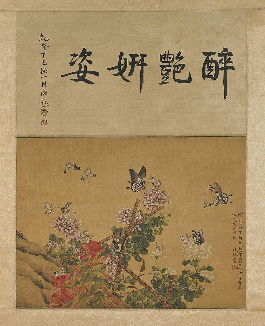 Two Chinese Scrolls After Wang Xuetao & Lin Chun (1 of 4)