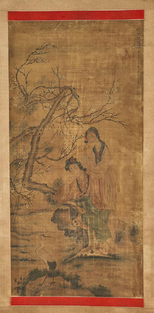 Chinese Scroll After You Qiu (1 of 2)
