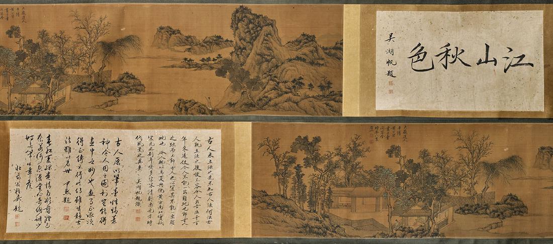Chinese Handscroll After Huang Gongwang (1 of 2)