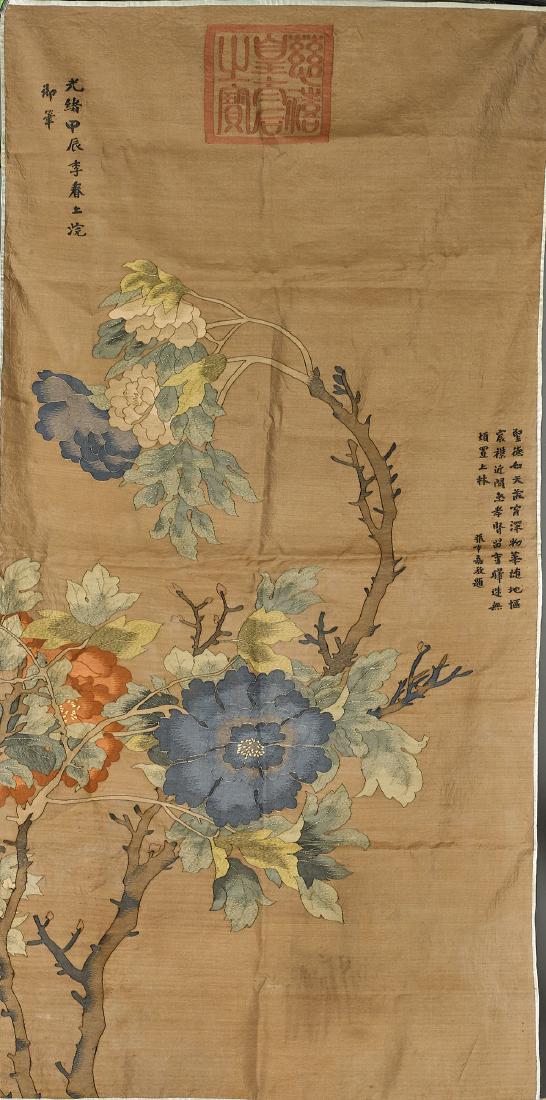 Two Chinese Artworks: Portfolio & Embroidery (1 of 3)