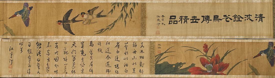 Five Chinese Artworks (1 of 8)