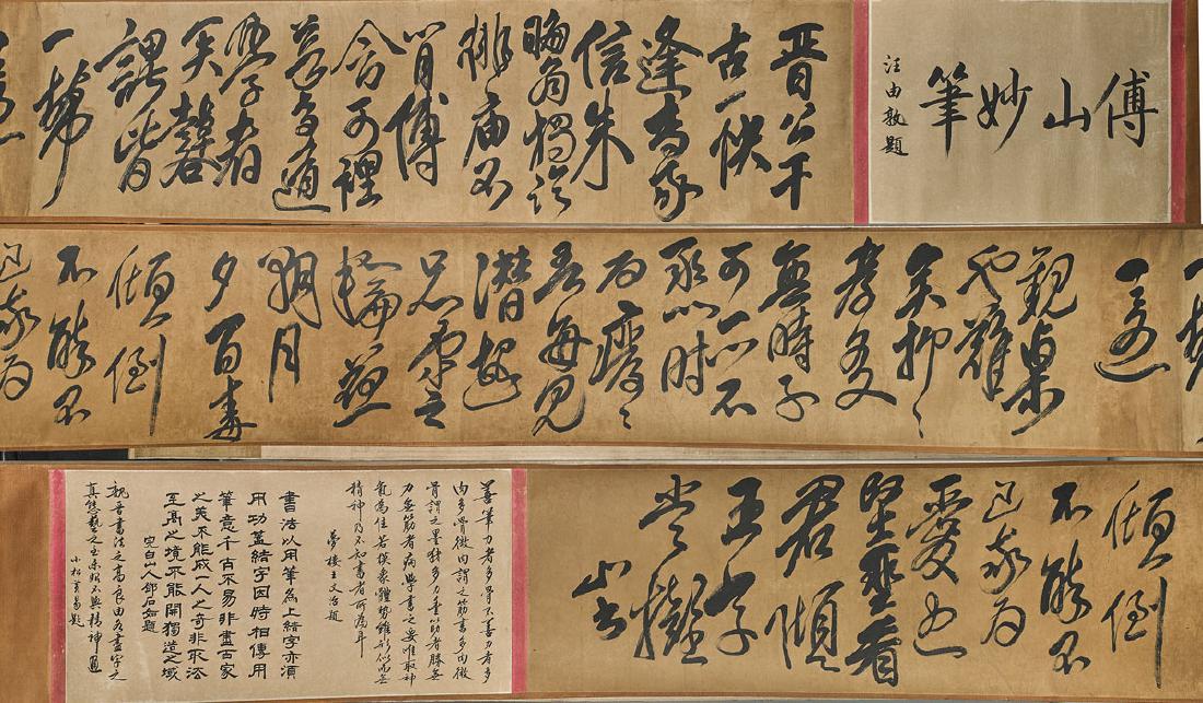 Two Chinese Scrolls: After Mei Lanfang & Fu Shan (1 of 3)