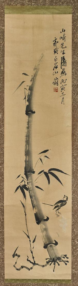 Chinese Scroll After Qi Baishi (1 of 2)