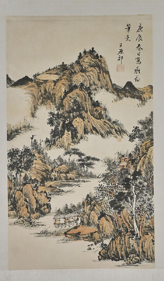 Two Chinese Scrolls: After Wang Yuanqi & Chen Zhifo (1 of 4)