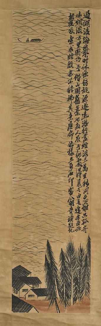 Three Chinese Landscape Scrolls (1 of 6)
