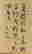 item-64091529=4