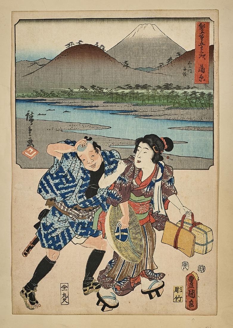 Two Japanese Woodblock Prints By Hiroshige & Toyokuni (1 of 2)