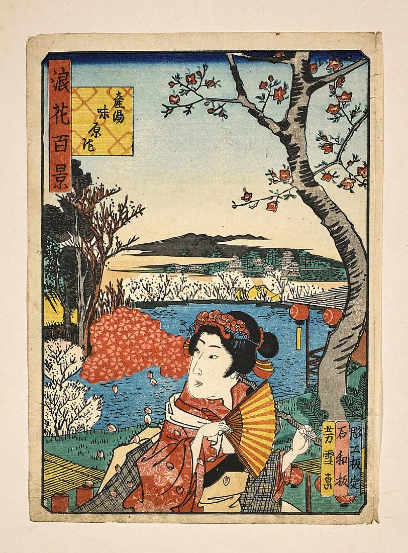 Group of Five Japanese Woodblock Prints (1 of 5)