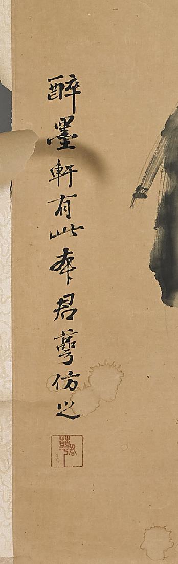 Three Chinese Scrolls (1 of 6)