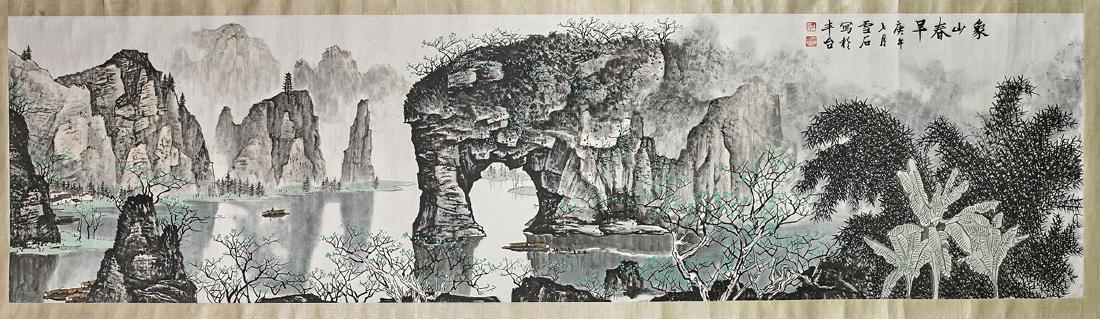 Four Chinese Paper Paintings (1 of 8)