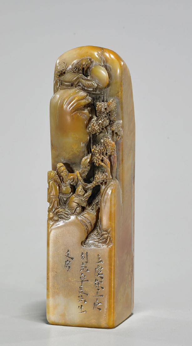 Chinese Carved Shoushan Stone Seal (1 of 2)