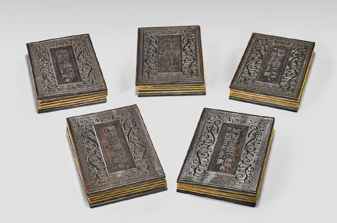 SET OF FIVE CARVED JADE OR HARDSTONE BOOKS (1 of 2)