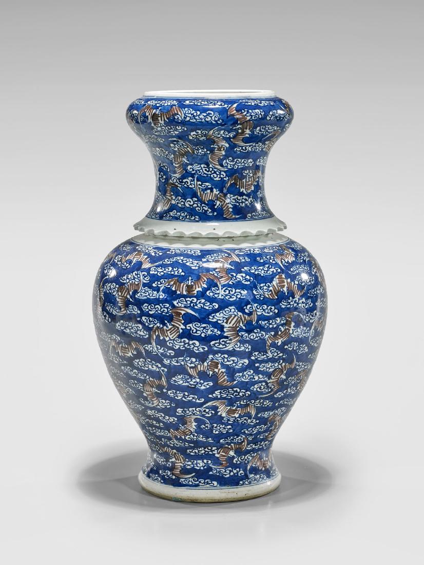 KANGXI-STYLE UNDERGLAZE RED & BLUE VASE (1 of 2)