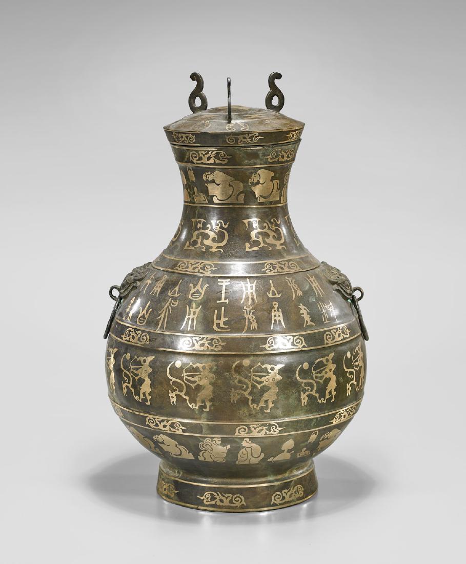 WARRING STATES-STYLE BRONZE COVERED VASE (1 of 2)