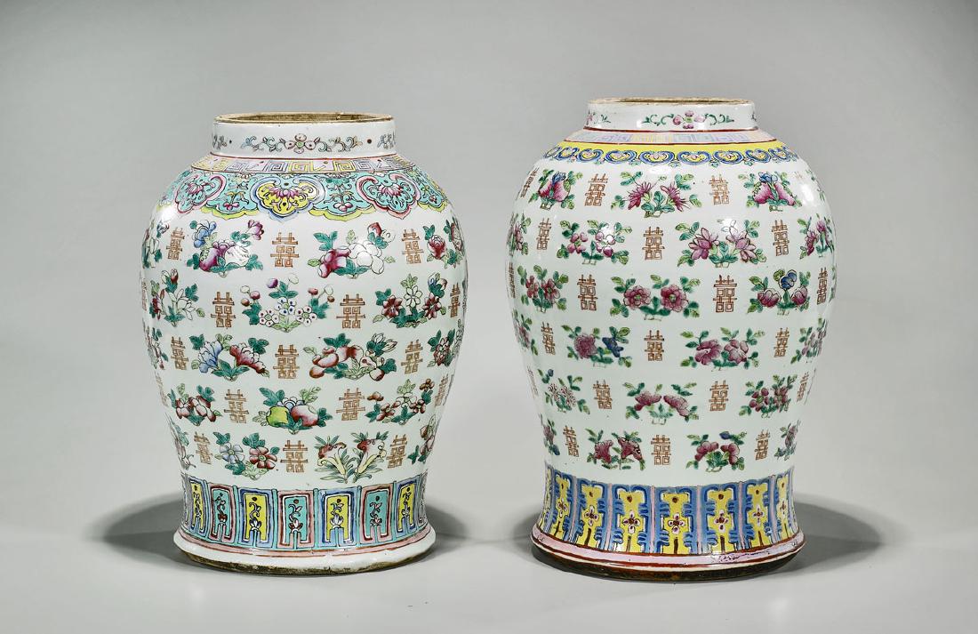 Two Antique Chinese Enameled Porcelain 'Double (1 of 1)