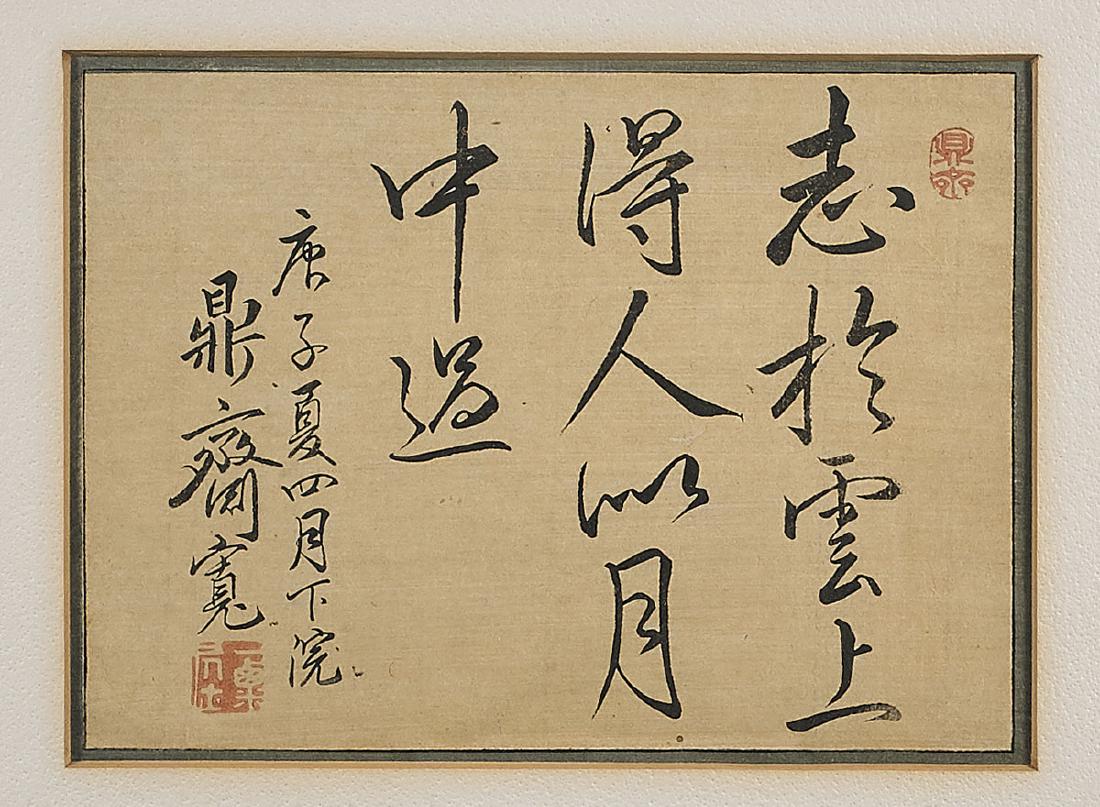 Three Chinese Artworks (1 of 5)