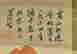 item-69282131=6