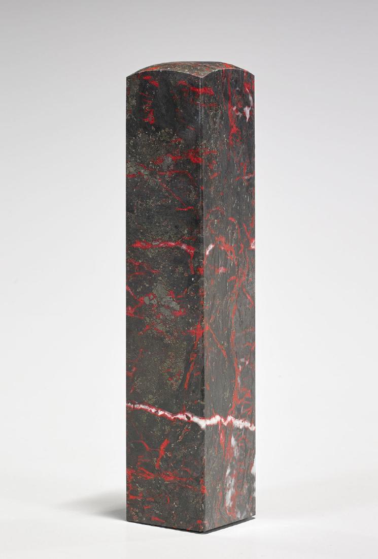 Chinese Carved Soapstone Seal: Chinese carved 'chicken blood' soapstone seal; H: 6 3/8" (approx.)