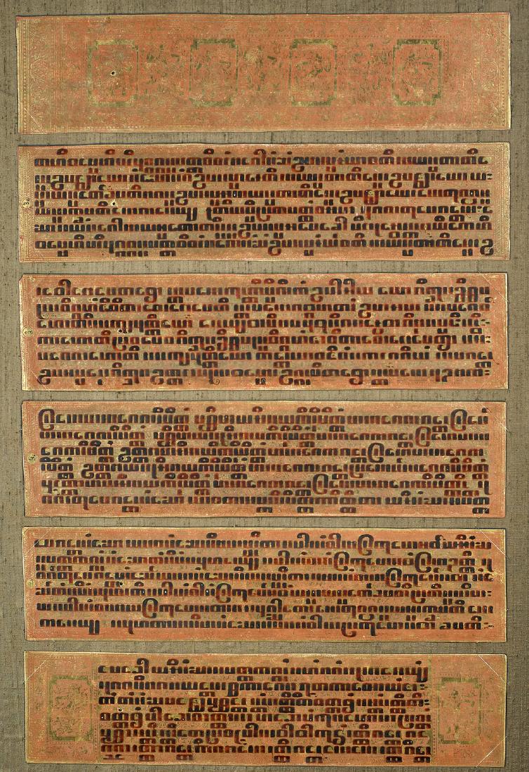 Set of Buddhist Scripture Tablets: Set of six Buddhist scripture tablets; Provenance: Collection of John B. Wickman; 5 1/2" x 23" (each, sight, approx.); framed