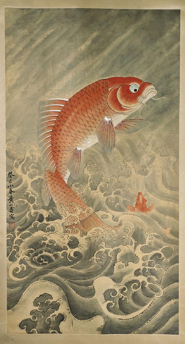 Chinese Scroll Painting After Huang Shanshou (1 of 2)