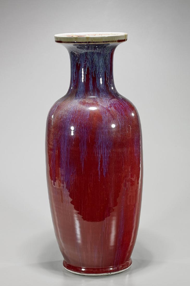 Tall Chinese Flambe Glazed Vase (1 of 2)
