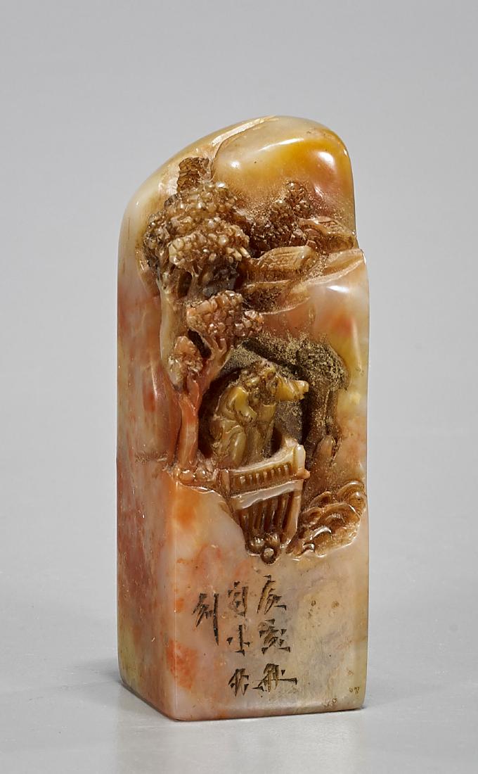 Chinese Carved Shoushan Stone Seal (1 of 2)