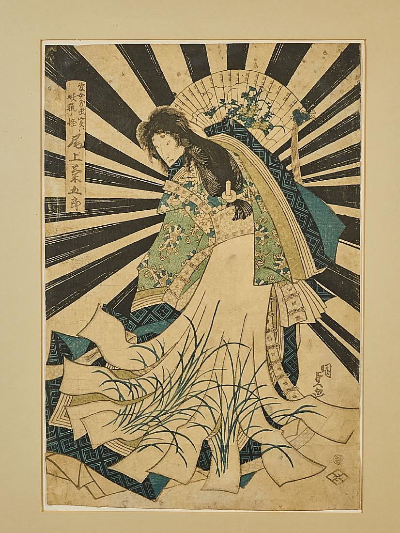 Group of Three Japanese Woodblock Prints (1 of 3)