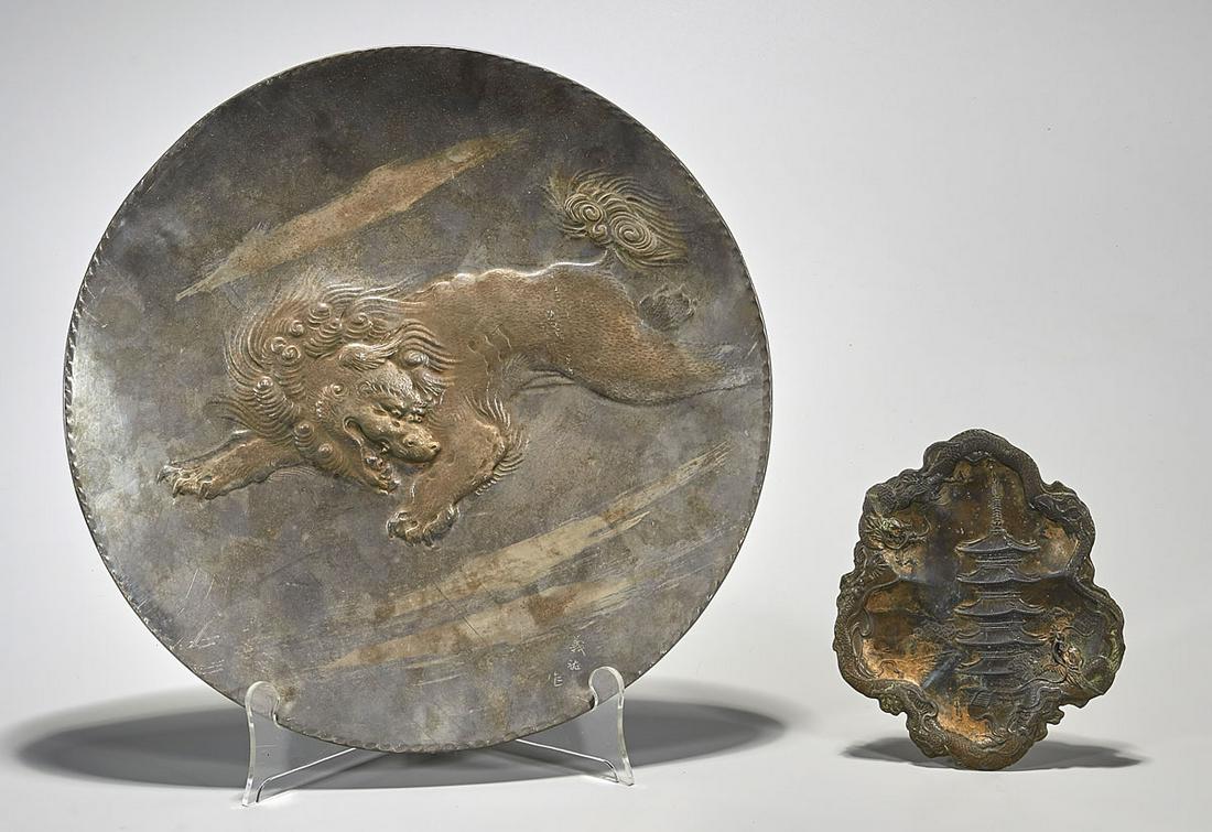 Two Antique Japanese Metalwork Dishes (1 of 3)
