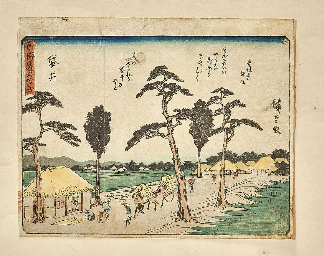 Two Japanese Woodblock Prints (1 of 4)