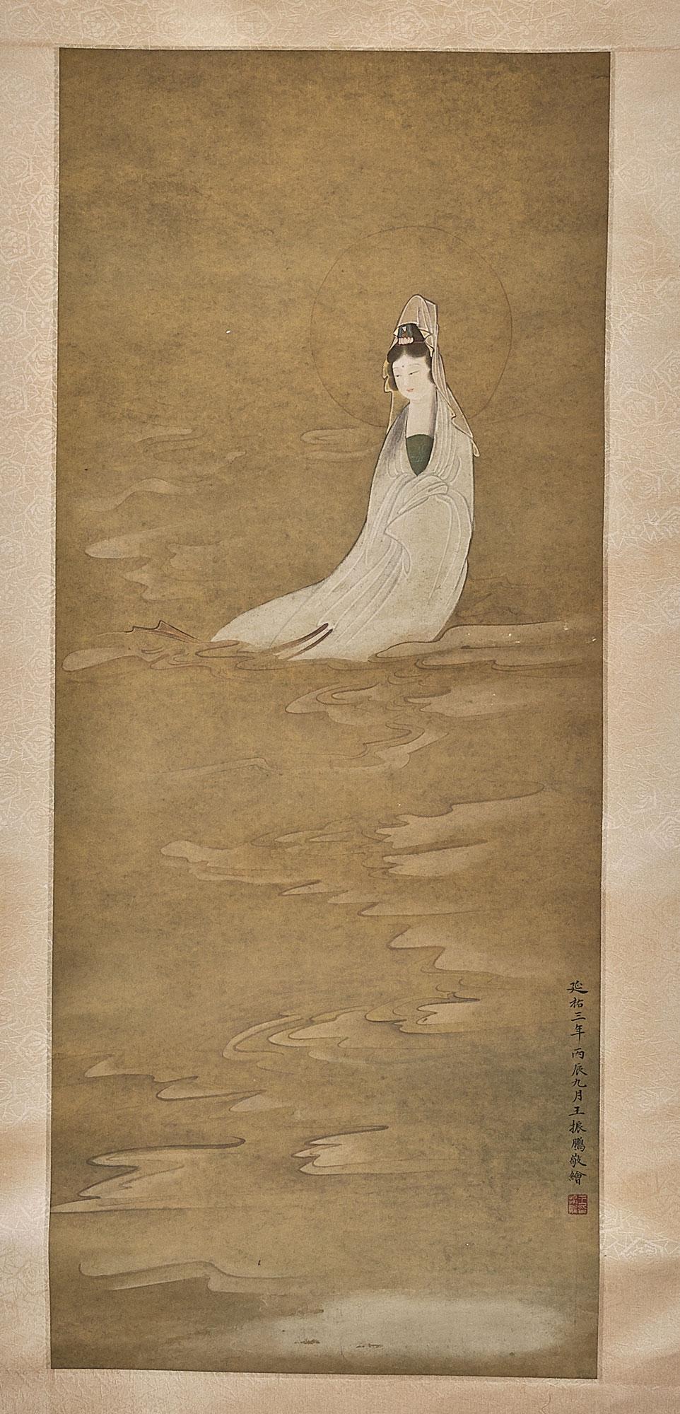 Scroll After Wang Zhenpeng (1 of 2)