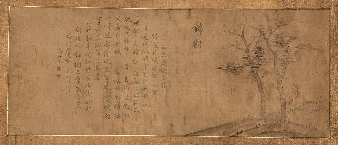 Two Chinese Artworks (1 of 4)